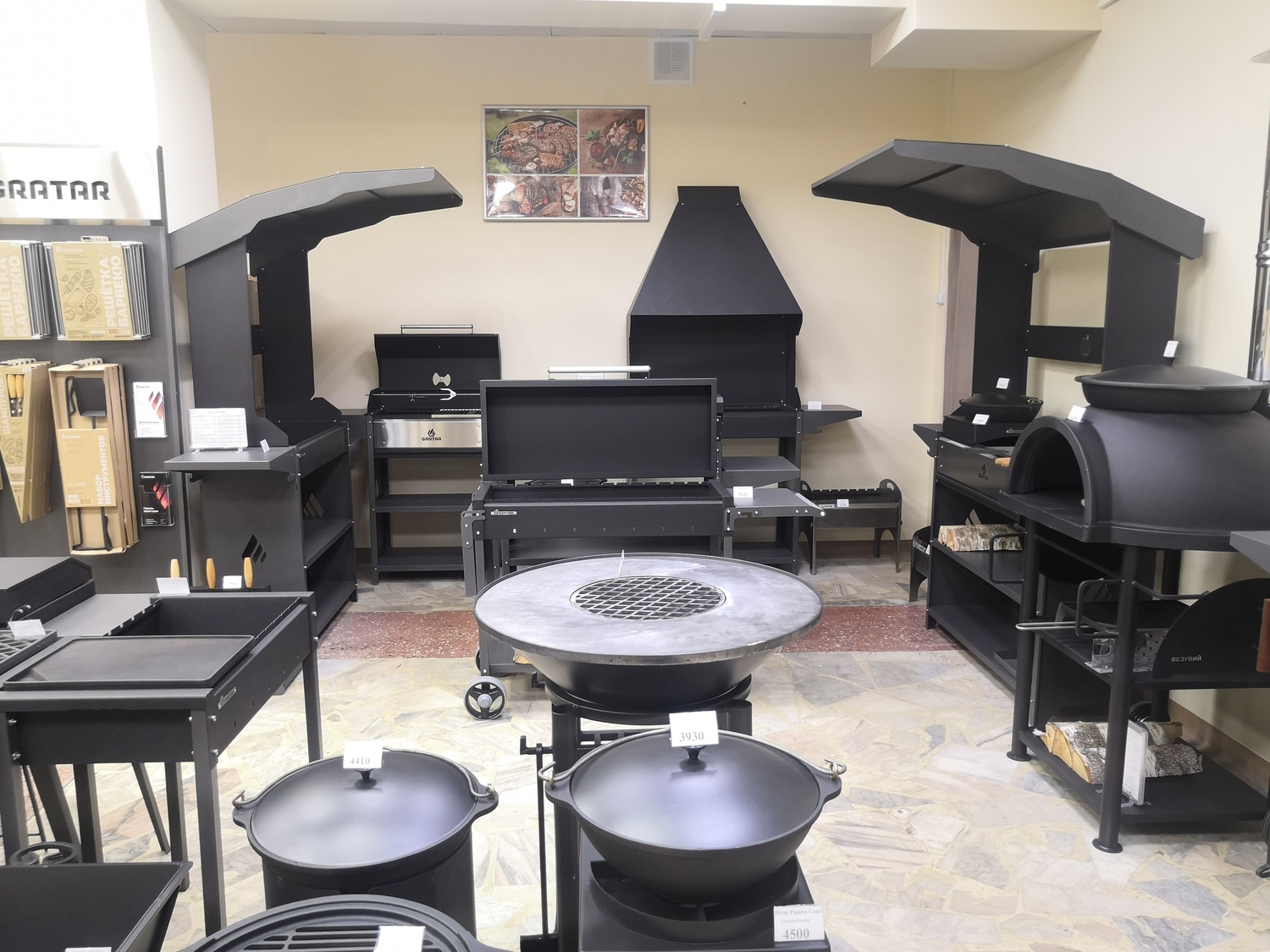 Грили / Мангалы GRATAR